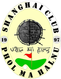 Logo Shanghai Club est. 1997 - phol ma halnu